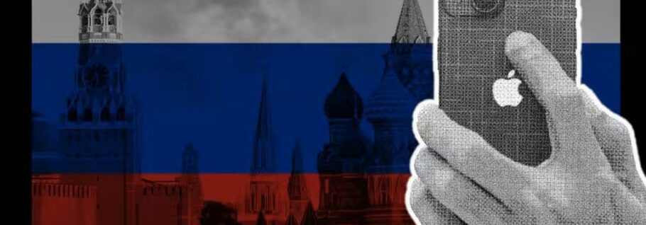 روسیه با نگرانی از جاسوسی آمریکا، استفاده از آیفون توسط مقامات دولتی را ممنوع کرد !